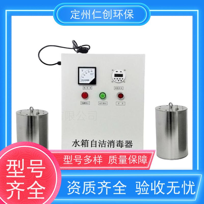 仁创制造 没有任何中间商 不锈钢材质 内置水箱消毒器臭氧