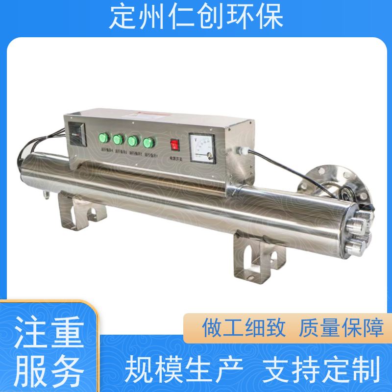 楚枫 法兰连接 提供涉水批件 紫外线消毒器定制