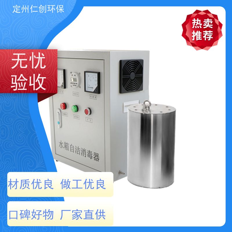 仁创环保 不锈钢材质 可以按需定制 水箱自洁器