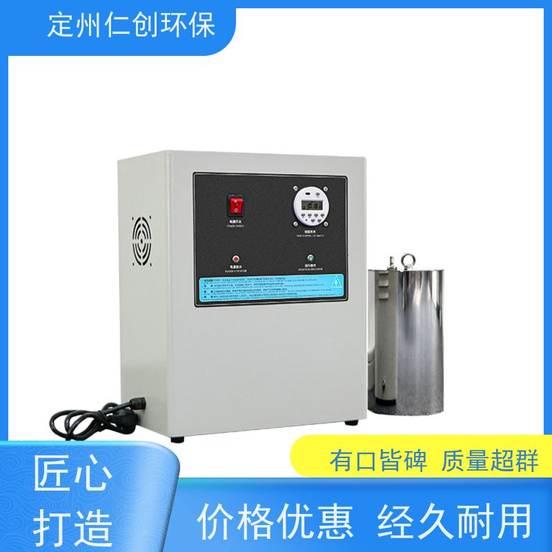 星仁创 设备安装方便 水箱臭氧自洁器 十年老厂生产