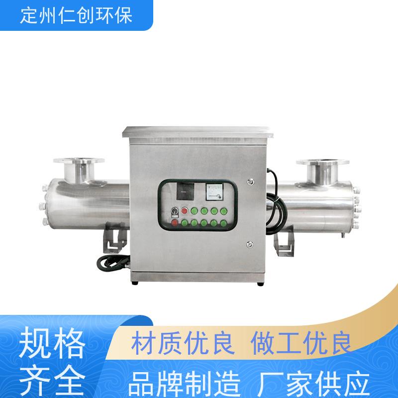 楚枫 316L不锈钢可定制 紫外线消毒器 莱劭思灯管