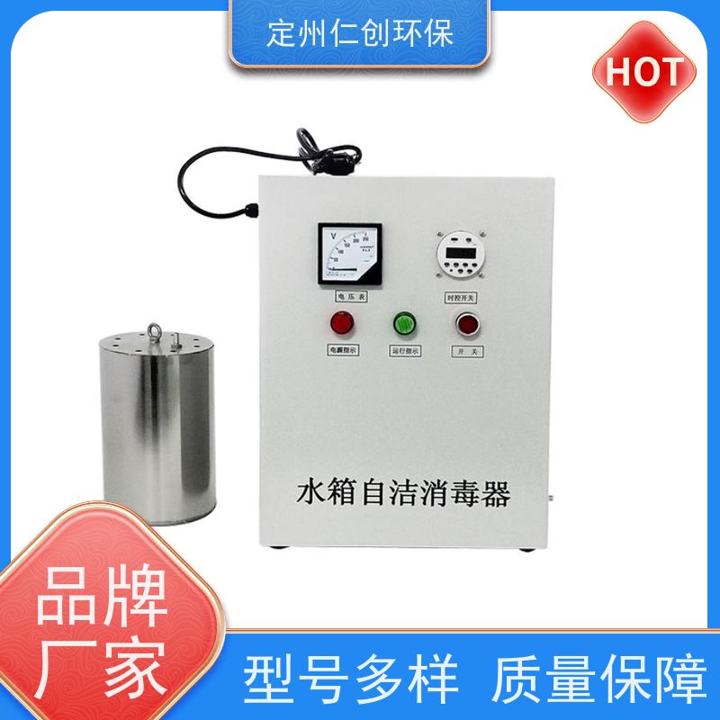 臻仁创 高级碳钢材质 臭氧水箱自洁消毒器 没有任何中间商