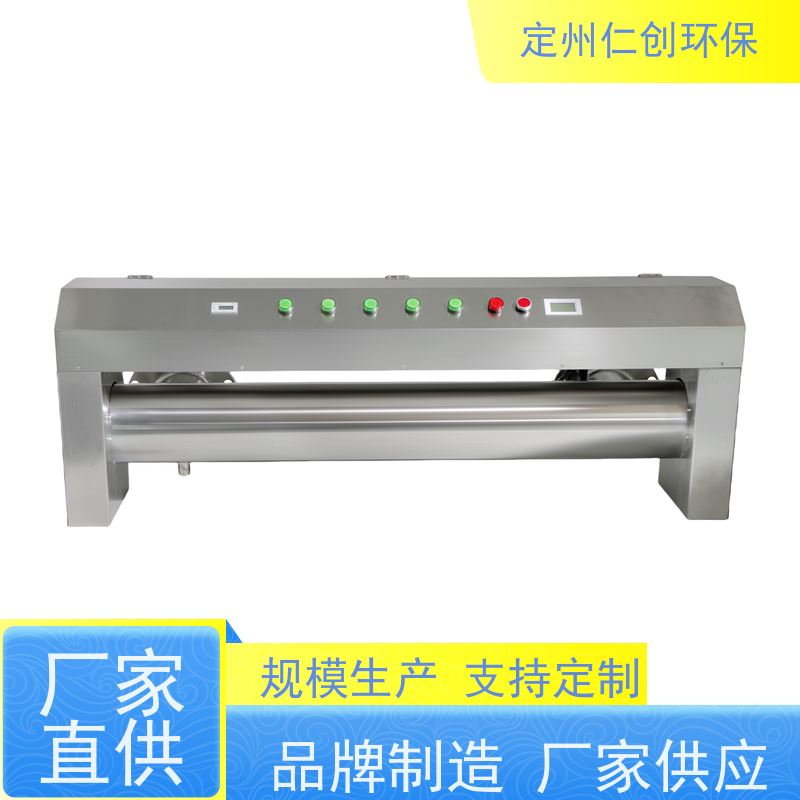 枫楚厸 按流量定制 紫外线杀菌器 可选185nm波长