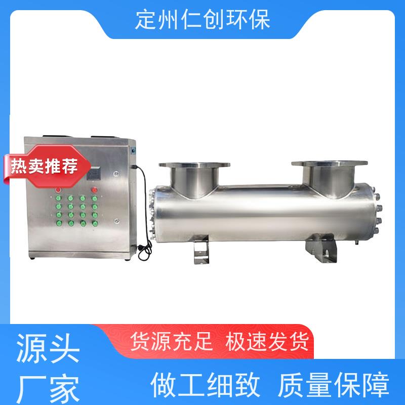 枫楚厸 可选185nm波长 十年老厂 管道式紫外线杀菌器