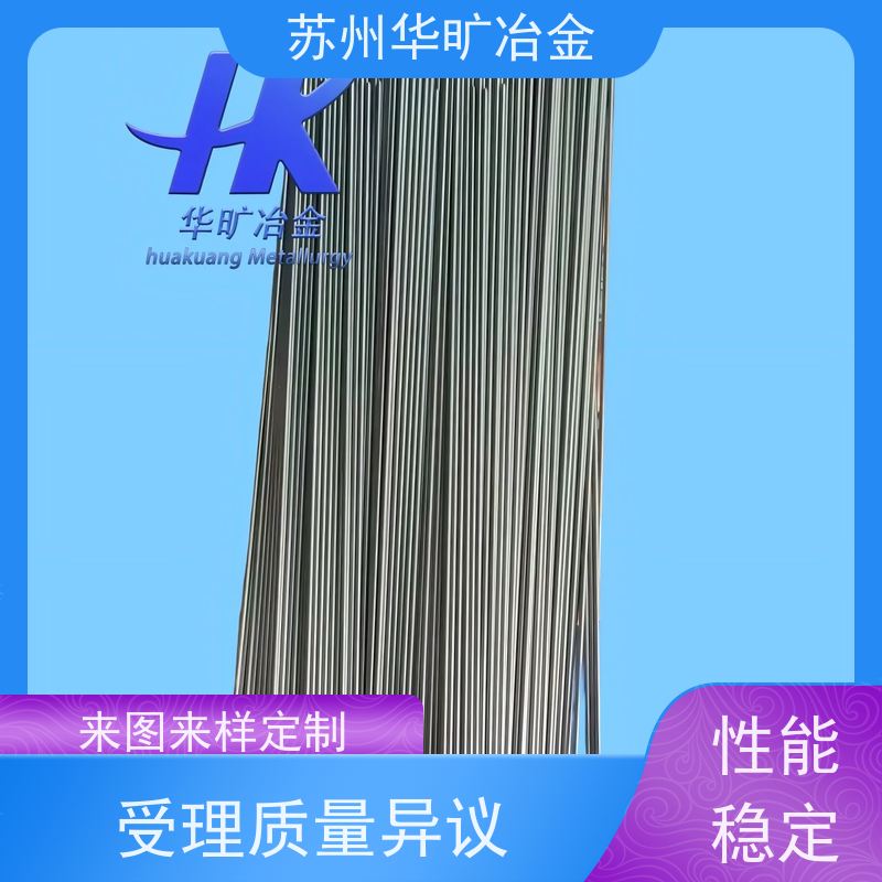 耐腐蚀 外科植入物不锈钢 302/302V 针杆针体丝 生产厂家