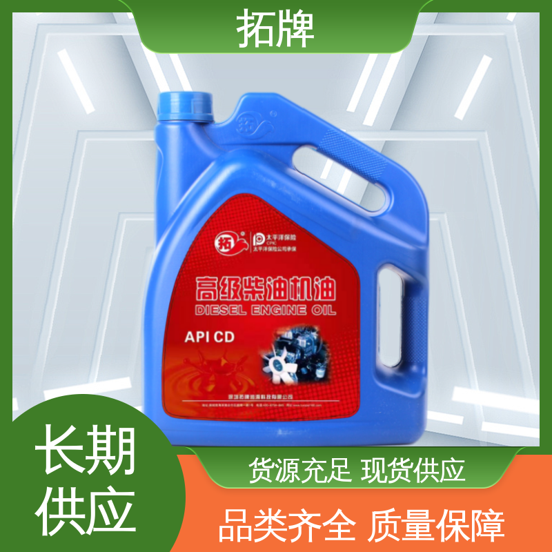  用于发电机组 现货全国可发 产品线齐全 车用润滑油 拓牌