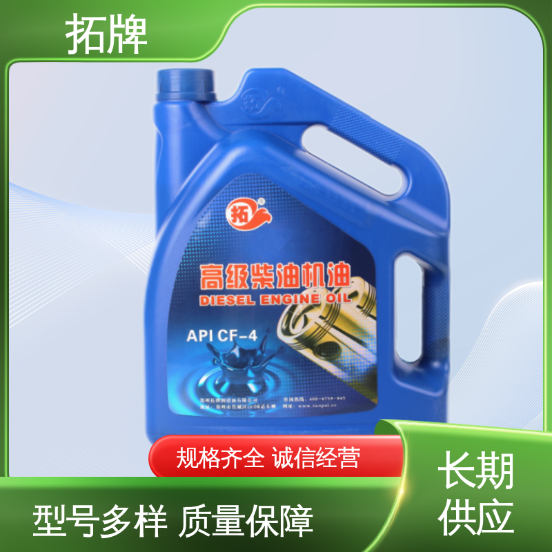 用于大型农机及采矿设备 实力厂家 产品线齐全 高增压柴油机油 拓牌