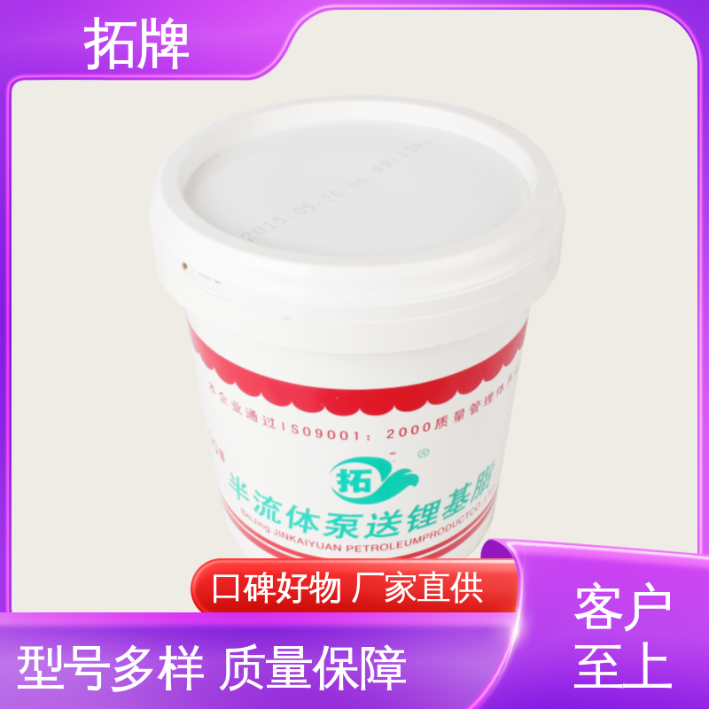 使用多种机械设备润滑 质量有保障 耐腐蚀 减速机润滑脂 拓牌