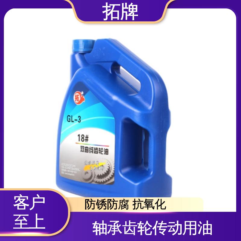 拓牌 实力厂家 可耐压 减速器变速箱专用 80W90齿轮油 
