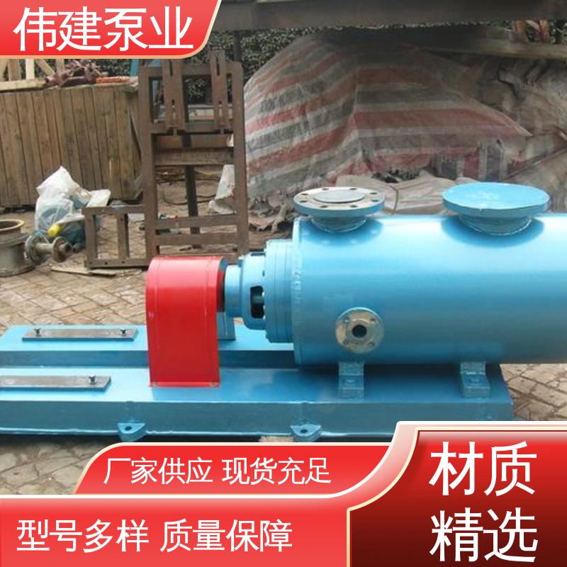 伟建供应 聚氨酯 涂料油漆用 结构简单 YCB圆弧沥青泵