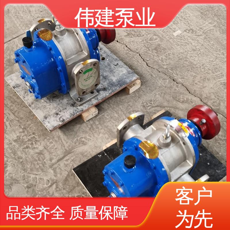 伟建生产 LCX罗茨泵 规格齐全 润滑油脂沥青输送