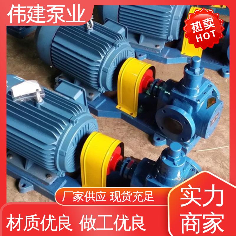 规格齐全 耐高温300度 三叶转子泵 橡胶树脂输送用 伟建供应