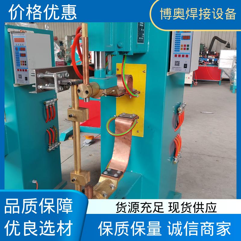 逆变点焊机 气动控制 电线端子焊接 热影响区小 博奥生产