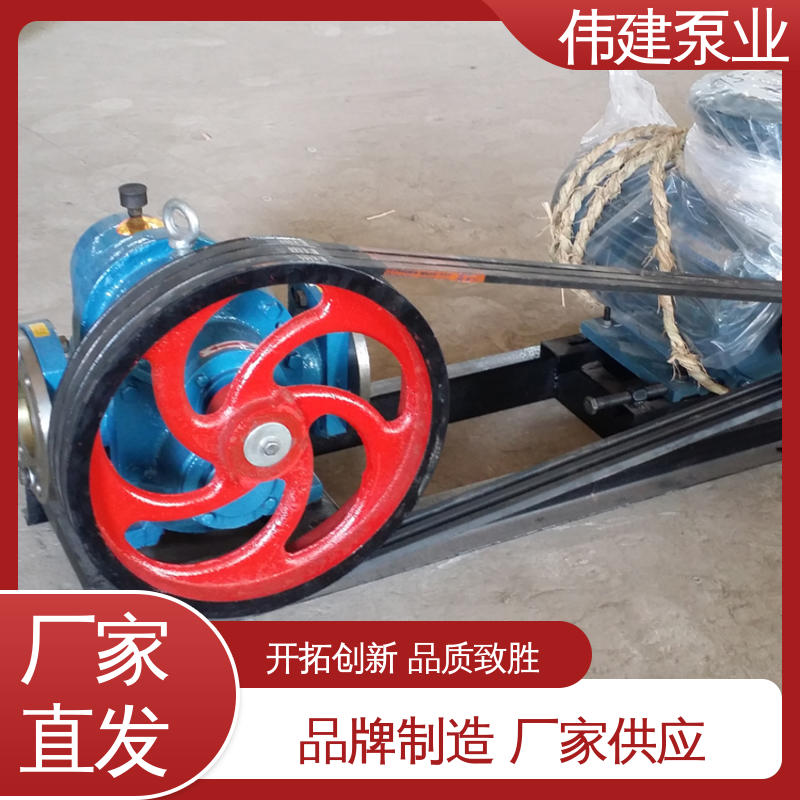 噪音小体积小 三叶转子泵 润滑油脂沥青输送 支持定制 伟建供应