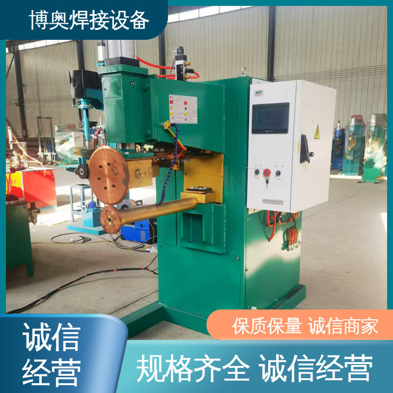 使用寿命长 双面缝焊机 按需定制 洗衣机外壳制造设备用 博奥生产