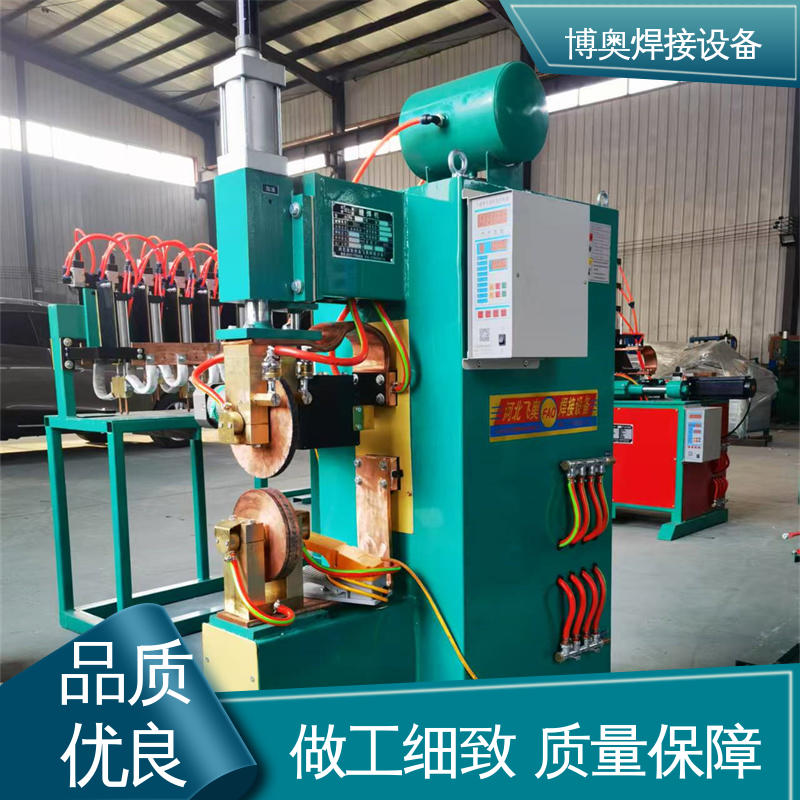 触摸屏好操作 厚板缝焊机 型号全 通风管道制造设备用 博奥焊接