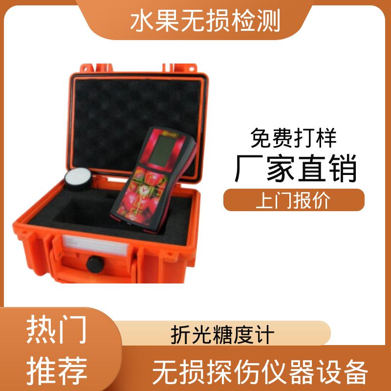欧熙 DA-Meter 柑橘无损糖度计 工作温度 0-70℃ 规模生产 支持定制