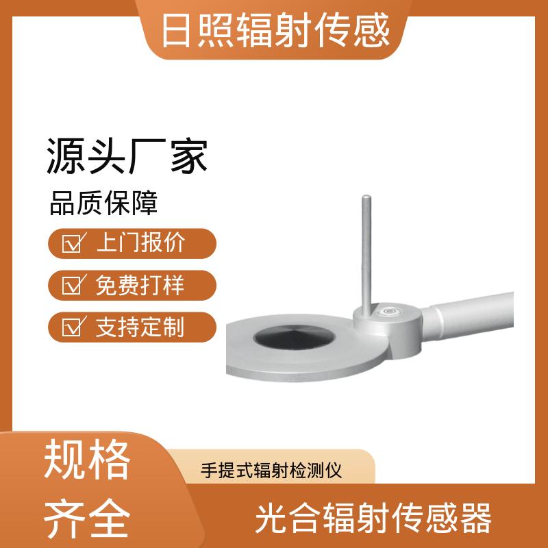 欧熙 辐射电子剂量计 响应 < 18 秒 （95%） 实力厂家 品质优越