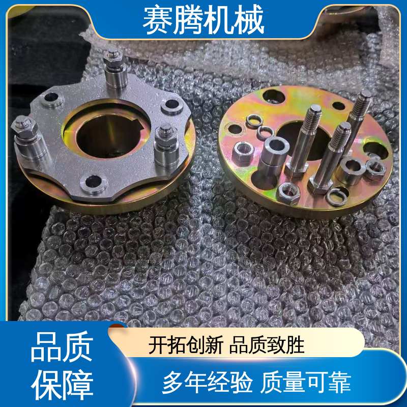 赛腾 金属膜片联轴器 船舶推进系统专用 扭转刚度高