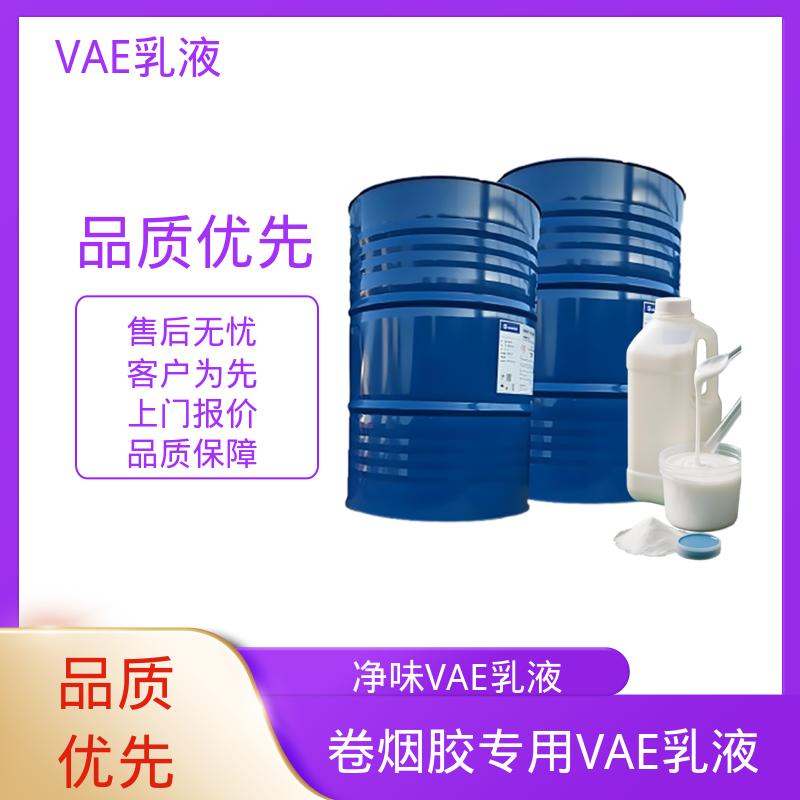 丹沛化工 VAE乳液1496 表面张力 0.030 N/m 厂家制造供应