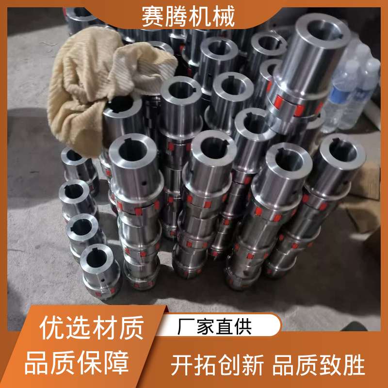 LX型 化工泵连接专用 星型弹性联轴器 环境适应性强 赛腾