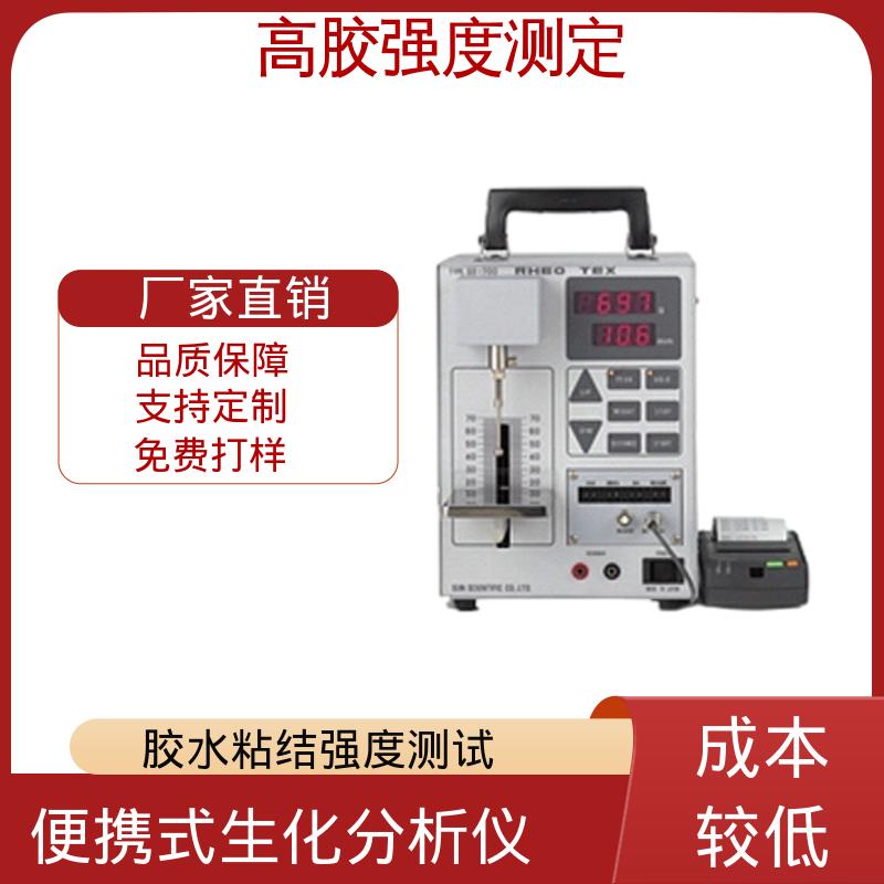 欧熙 物性测量仪 260W×430H×280D mm 厂家供应 现货充足
