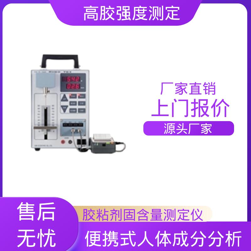 欧熙 弹性模量仪测试仪 ±100N 测量负载 厂家供应 现货充足