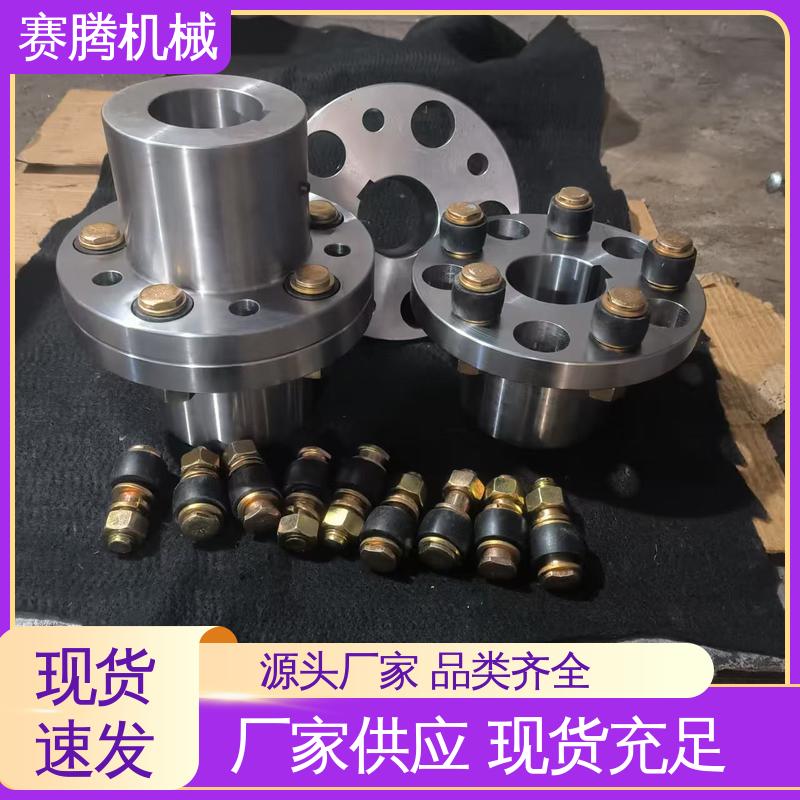 LT型 搅拌机主轴专用 结构简单 带制动轮柱销联轴器 赛腾