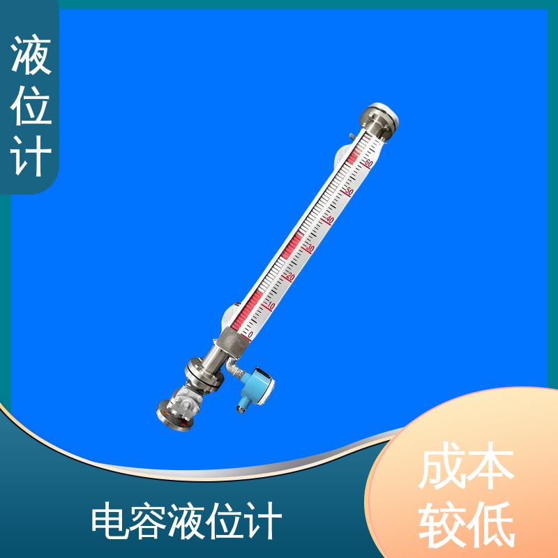 天康 UHZ-50/D系列 无线液位计 读数方便直观 厂家制造 来图定制