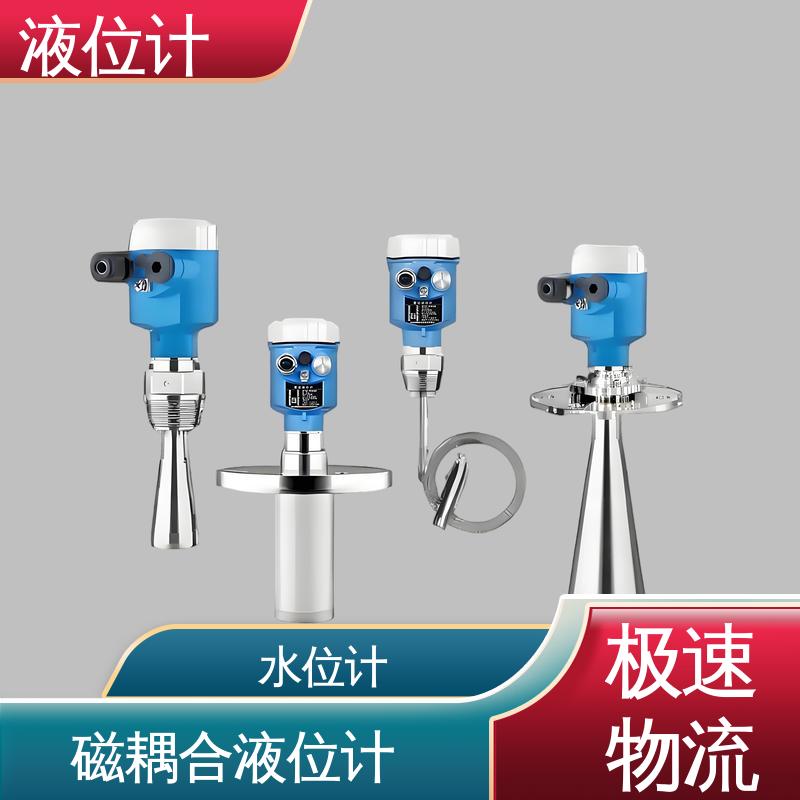 天康 UHZ-50/D系列 差压式液位计 测量范围广 厂家供应 支持定制
