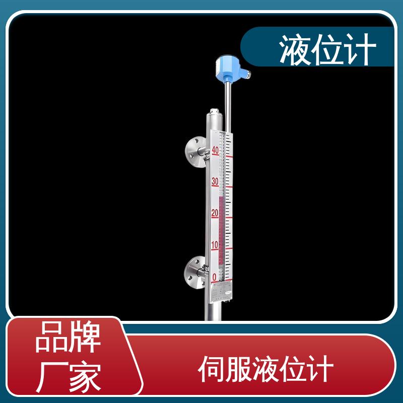 天康 UHZ-50/D系列 电子液位计 适应性强 厂家供应 支持定制