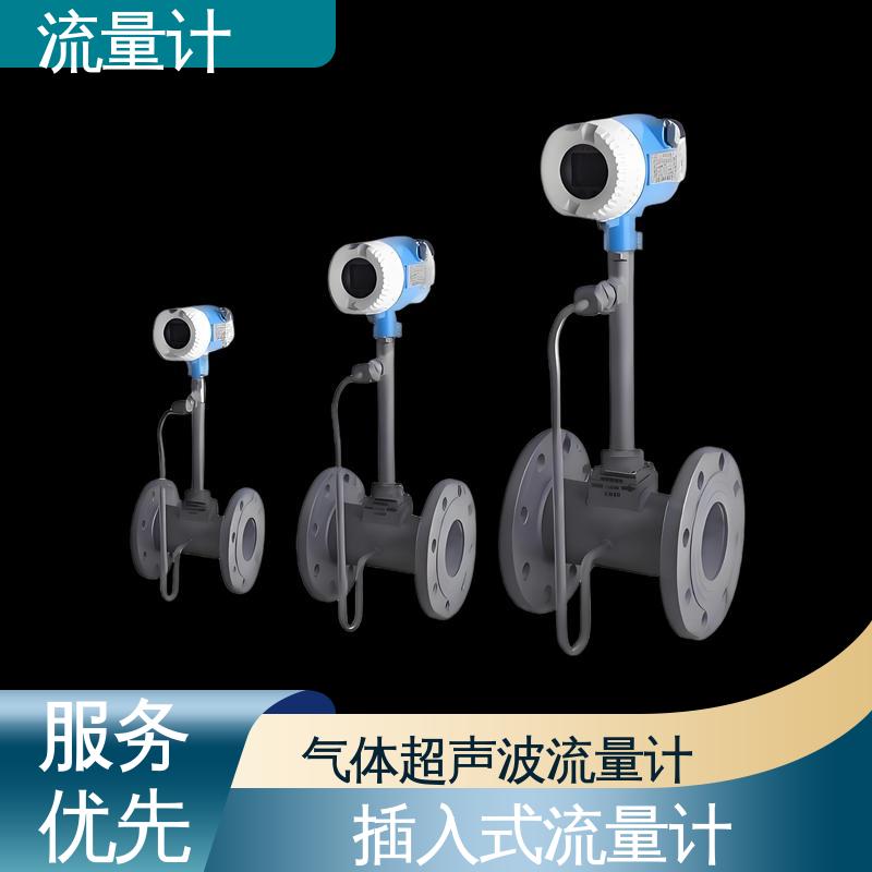 天康 TK1100 v锥流量计 耐压等级高 规模生产 支持定制