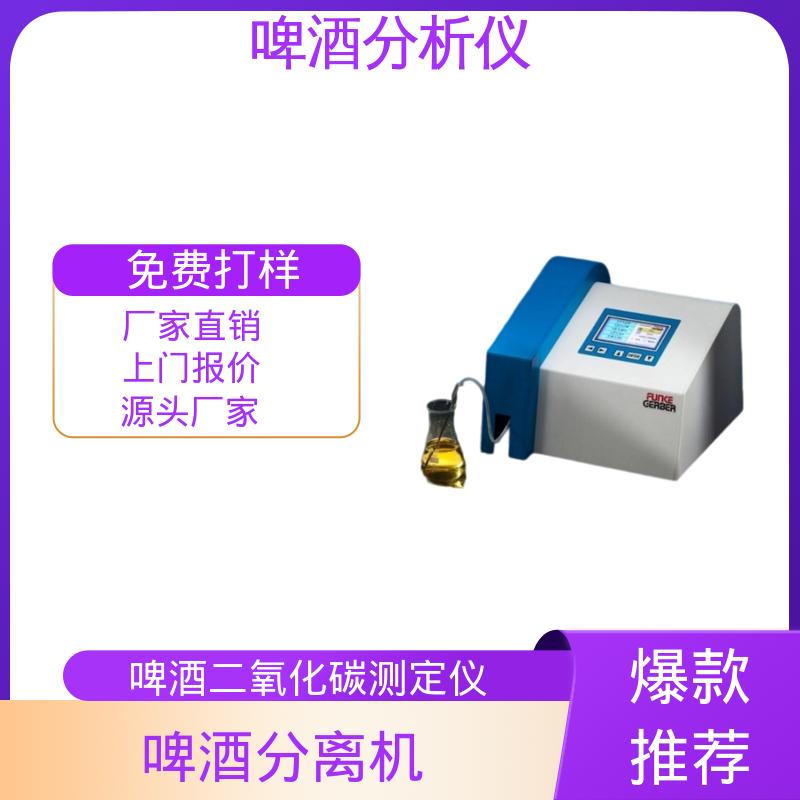 德国Gerber盖博 啤酒检测设备 230/115V AC 50/60Hz 厂家供应 现货充足