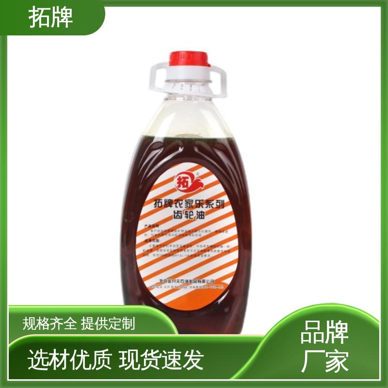 减速机用油 18#双曲线齿轮油 产品线齐全 可耐压 拓牌