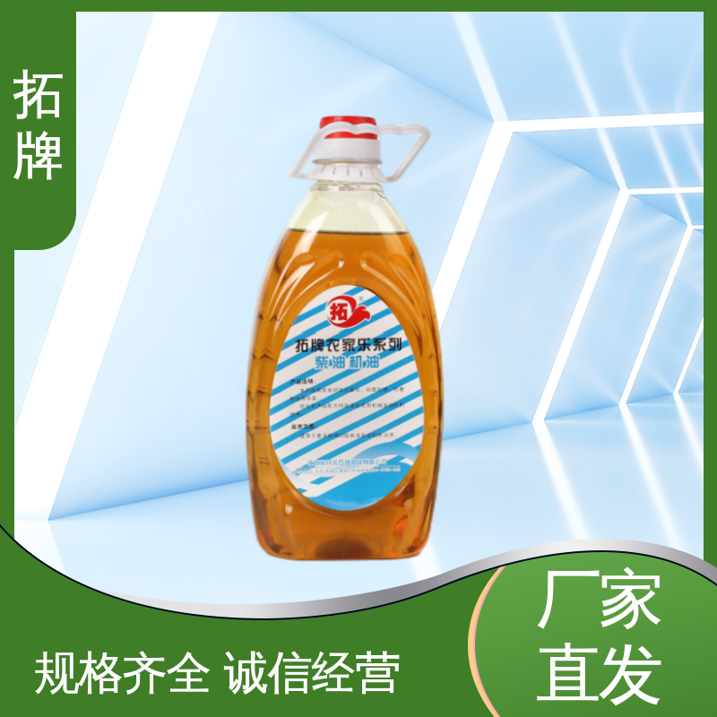 拓牌 实力厂家 产品线齐全 重型卡车柴机油 可用于农业机械