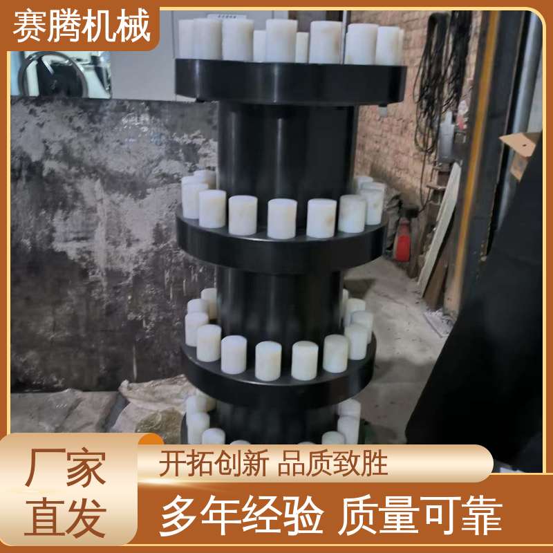 赛腾供应 LT型 离心泵传动系统专用 HL型弹性柱销联轴器 橡胶套吸振好