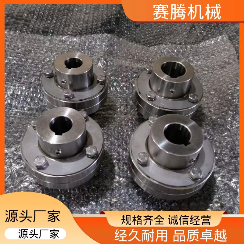 适配多种轴径 包装机驱动系统专用 弹性柱销齿式联轴器 赛腾供应