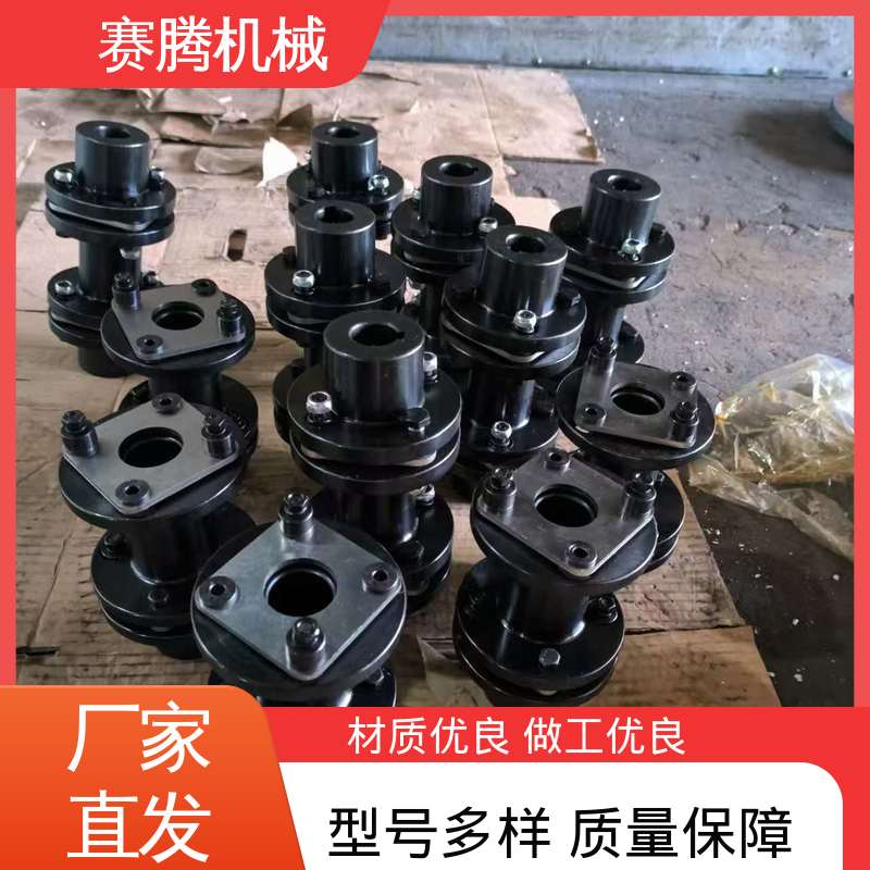 机床主轴驱动专用 圆盘联轴器 零背隙 赛腾