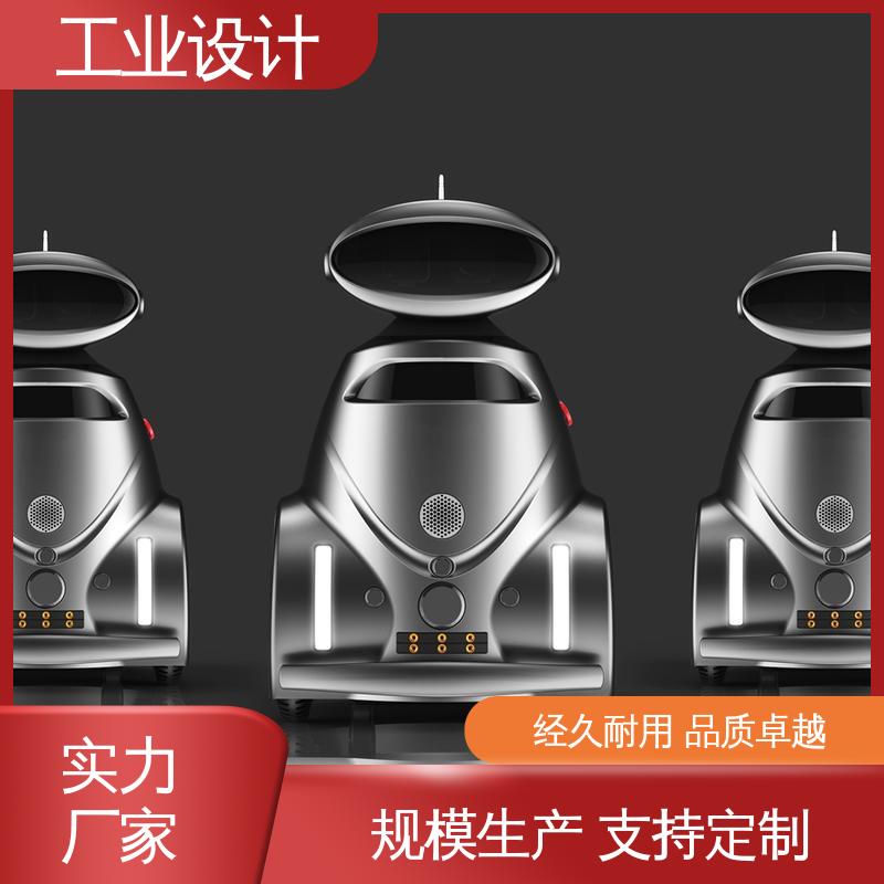 怡觉 智能制造工业设计 将传统文化相结合 体育用品行业