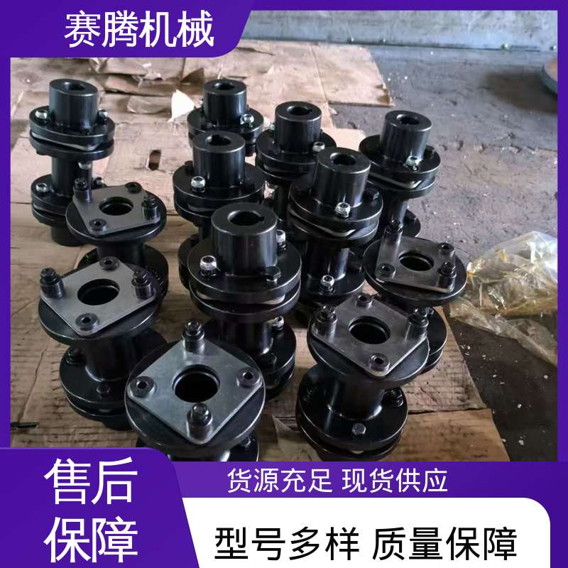 RLAR单轴套反装 不锈钢膜片联轴器 无磨损部件 赛腾供应
