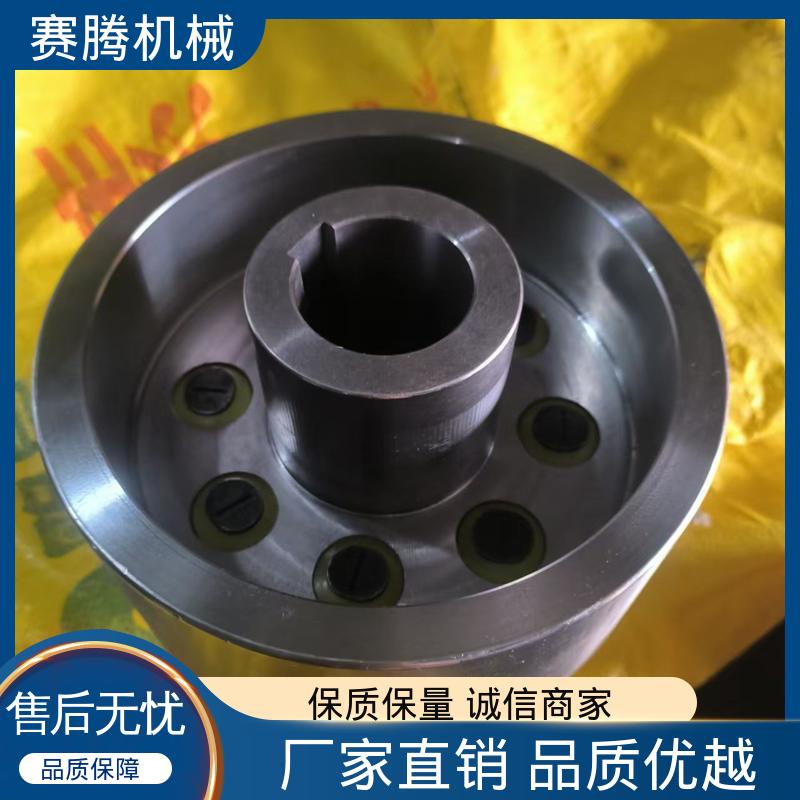 HL型 45钢弹性柱销联轴器 运行噪音低 赛腾生产