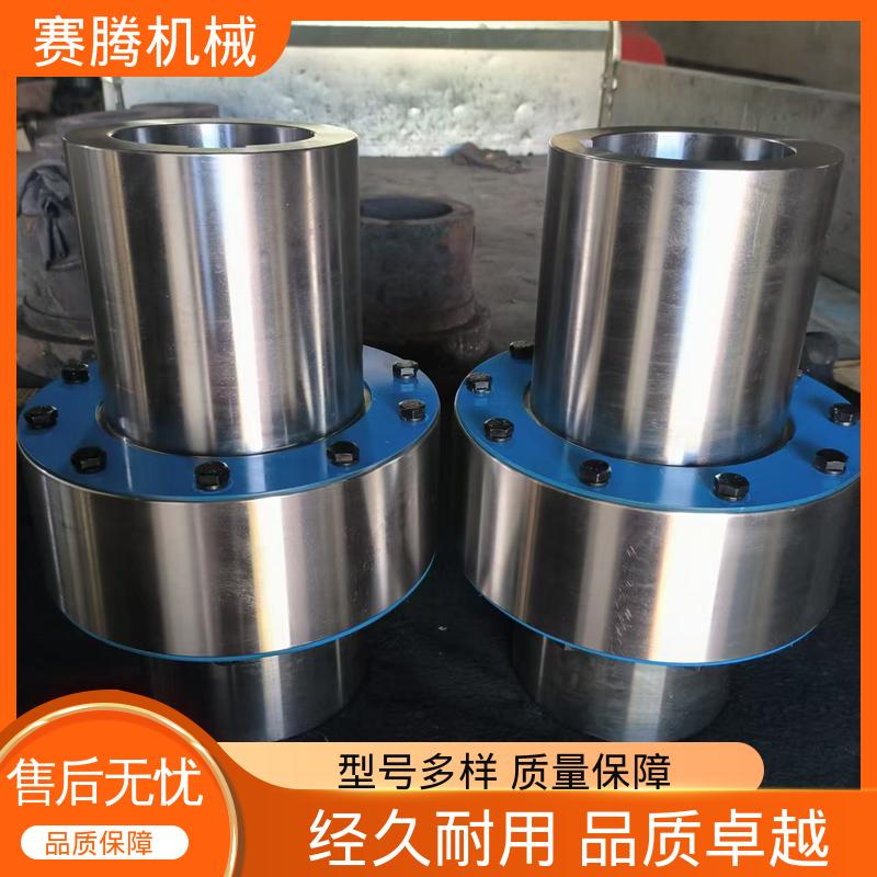 赛腾 饲料粉碎机专用 ZLD型 齿式承载强 工业传动柱销联轴器