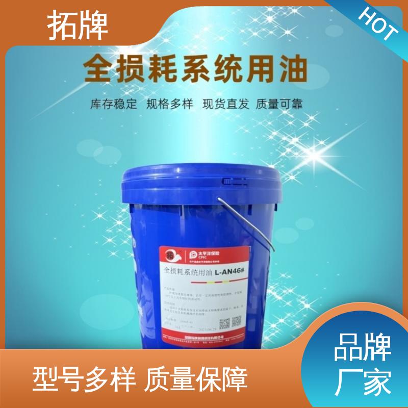 拓牌 良好的高温及氧化稳定性 l-an32机械油 厂家批发