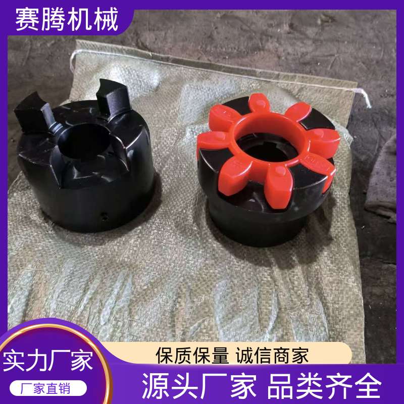 赛腾供应 聚氨酯星形联轴器 适用转速范围广 MLD双节迷你型