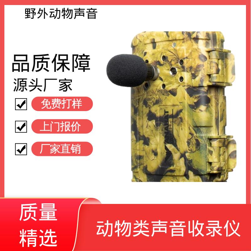 澳大利亚Titley 无源红外传感器 1TB存储空间 厂家供应 现货充足