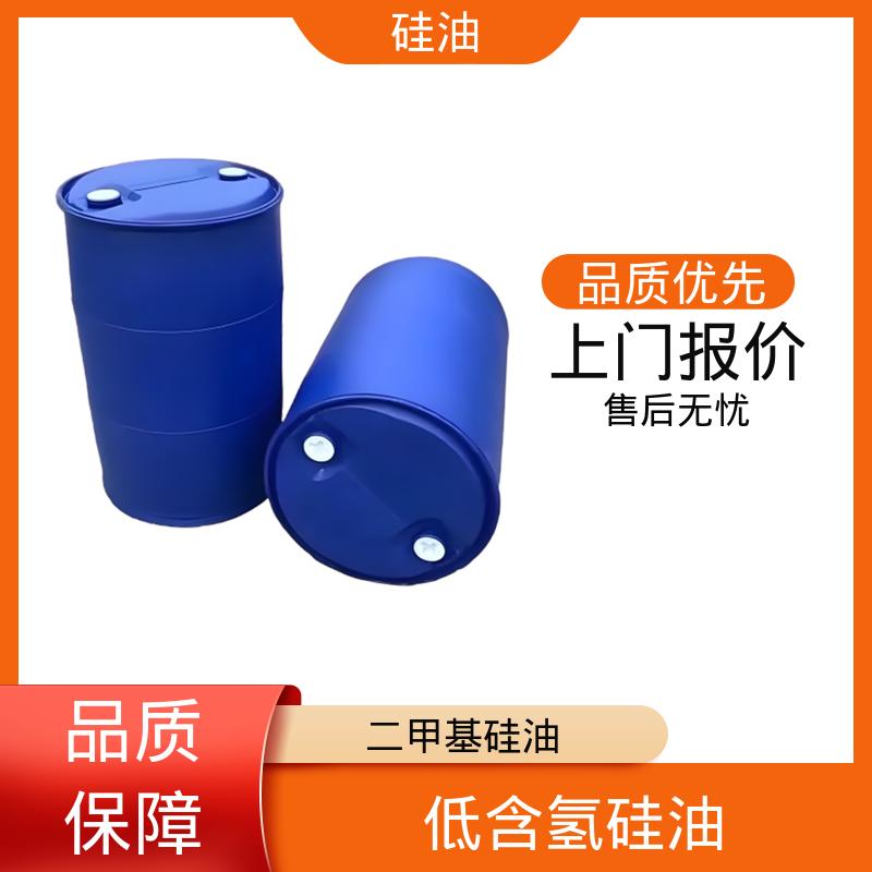 丹沛化工 含氢硅油 折射率 1.377-1.406 实力厂家 品质优越