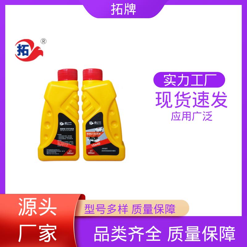 农用三轮车拖拉机用润滑油 低挥发 4T汽机油 拓牌