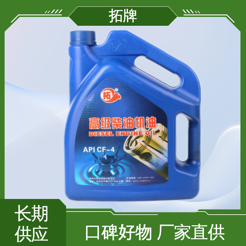 卡车柴油机油 用于工程车辆 现货多种规格 产品线齐全 拓牌