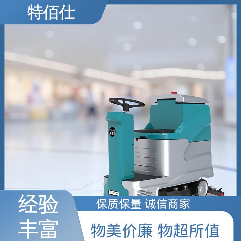 驾驶式自动洗地机 商场超市办公楼 操作简单可定制 快速上手 特佰仕