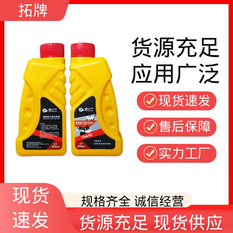 拓牌 小型农机专用油 抗磨损 农用三轮车拖拉机用润滑油